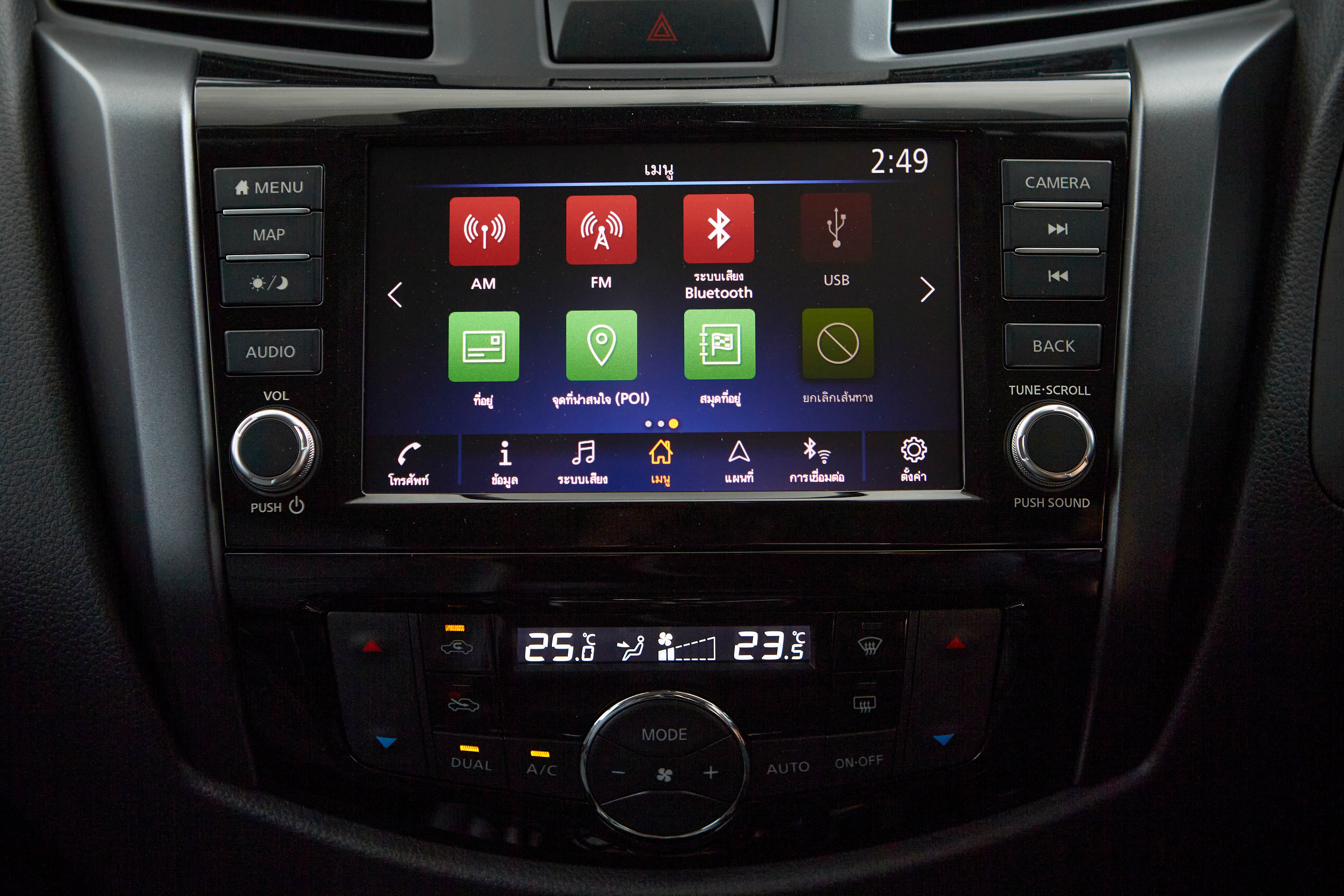 Nissan Navara Double Cab PRO-2X 2WD 7AT นิสสัน นาวาร่า ปี 2022