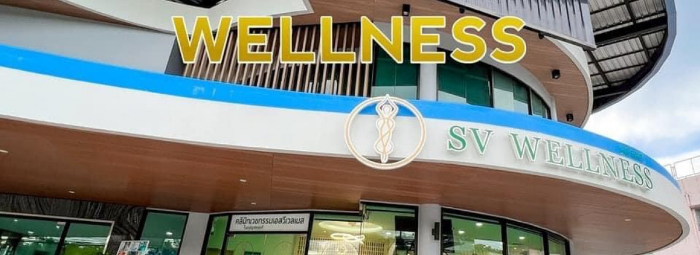 Sv center and wellness