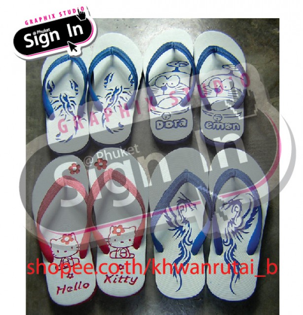 ขายรองเท้าแตะแกะสลัก