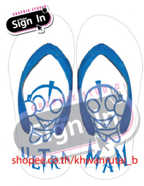 ขายรองเท้าแตะแกะสลัก