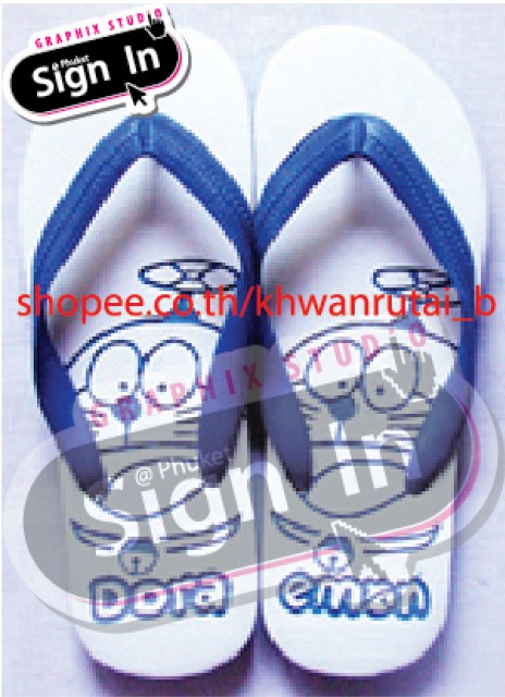 ขายรองเท้าแตะแกะสลัก