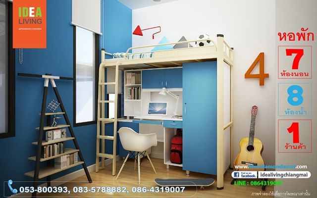 หอพัก เพื่อการลงทุน 10 ปีคืนทุน อ.เมือง เชียงใหม่