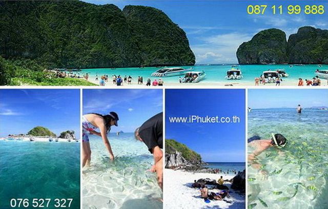 ทัวร์ภูเก็ต จองทัวร์ภูเก็ต 1วัน เที่ยวภูเก็ต ราคาถูก