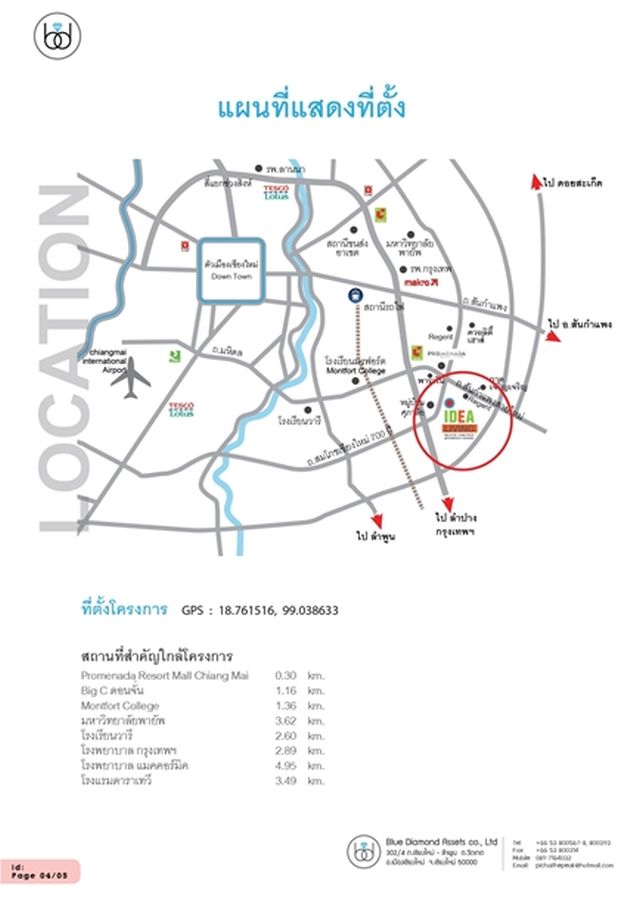 3 ชั้นครึ่ง 3 คูหาอาคารใหม่สร้างเสร็จพร้อมเข้าอยู่ขนาดที่ดิน 64.9 ตรว.