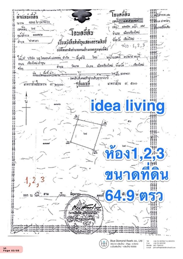3 ชั้นครึ่ง 3 คูหาอาคารใหม่สร้างเสร็จพร้อมเข้าอยู่ขนาดที่ดิน 64.9 ตรว.