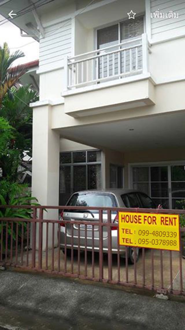 6A100544 ให้เช่าบ้านแฝดชั้นเดียว 2 ห้องนอน 2 ห้องน้ำ พื้นที่  38   ตรว.