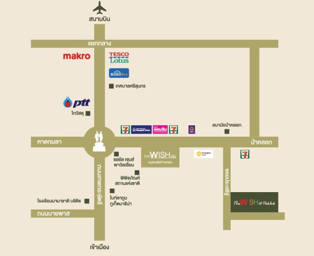 Single Detached House 2. xx MB บ้านเดี่ยว 3 นอน 2.xx ลบ. ภูเก็ต