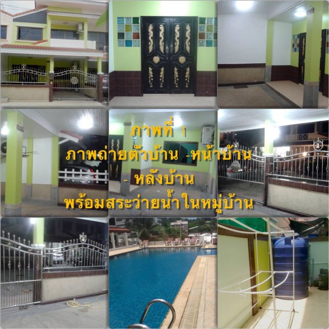 ขายบ้านภูเก็ต ต่ำกว่าราคาประเมินธนาคาร ใกล้หาดป่าตอง ซอยบางลา ห้างจังซีลอน