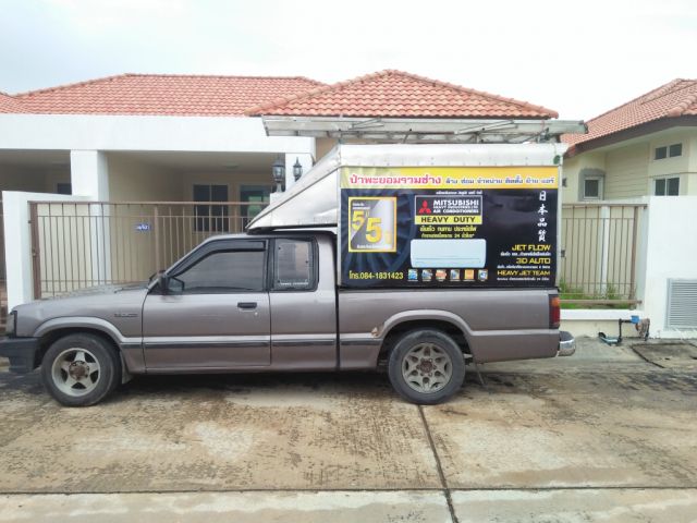 ช่างแอร์ฉลอง