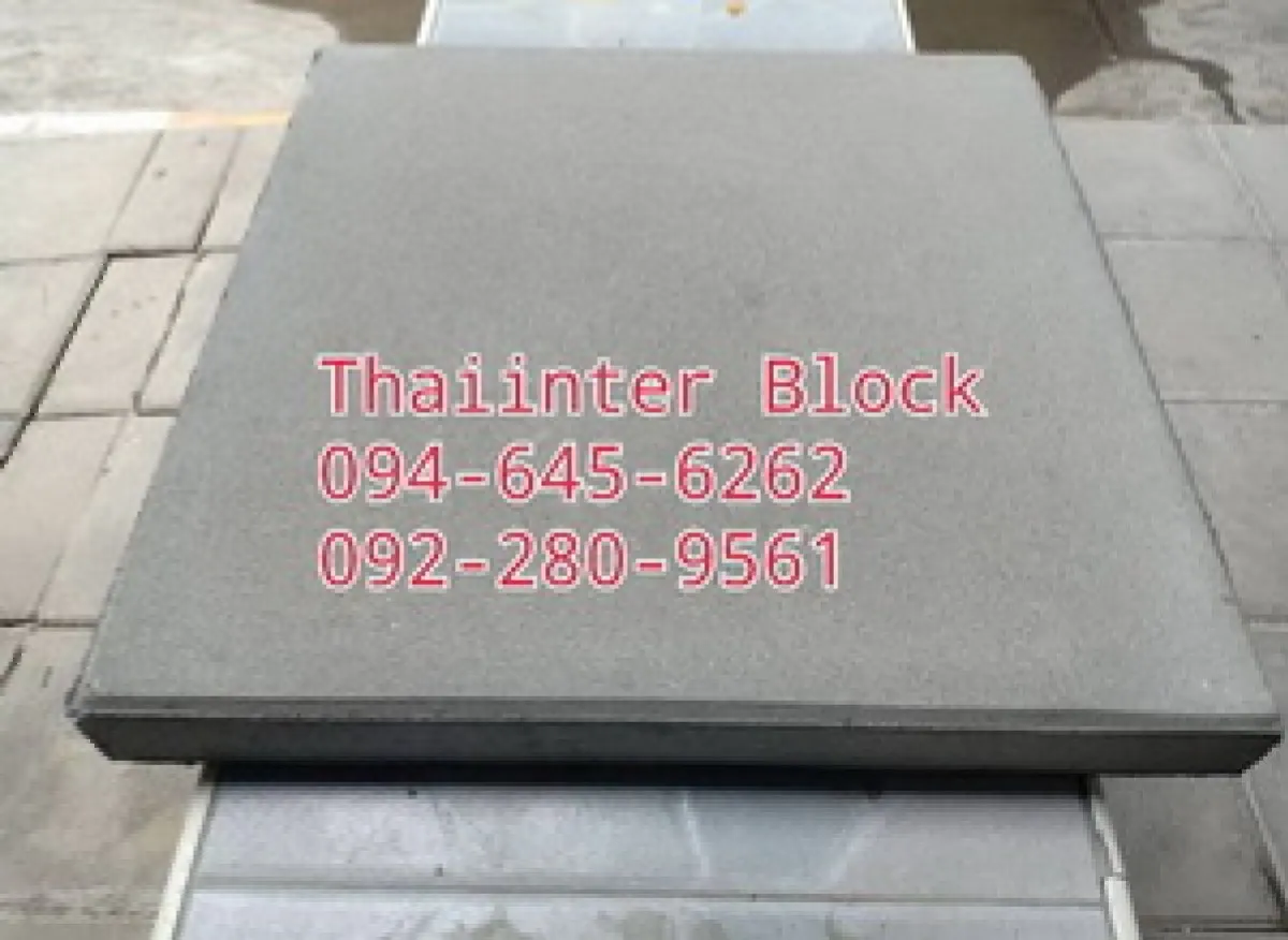 บล็อกตัวหนอน บล็อกแปดเหลี่ยม แผ่นปูทางเท้า บล็อกหกเหลี่ยม 094-645-6262