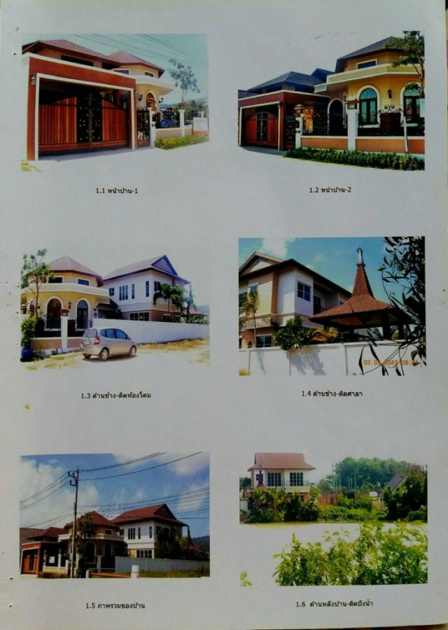 บ้านเดี่ยวชั้นเดียว 4ห้องนอน 4ห้องน้ำ พื้นที่110ตรว โซนฉลองว่างให้เช่า