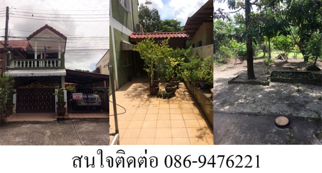 ขายทาวน์เฮาส์หลังริม 2ชั้น หน้ากว้าง 8 เมตร ลึก 22 เมตร House for Sale