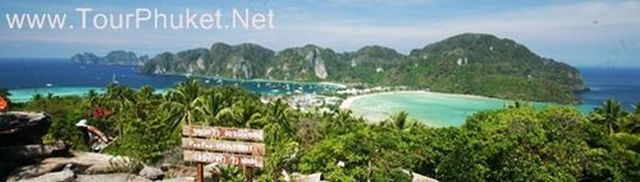 ทัวร์ภูเก็ต มีให้เลือกเที่ยว