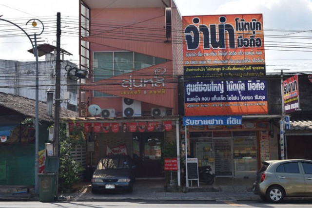 เปลี่ยนจอโน๊ตบุ๊คราคาถูก จ.ตรัง และรับซ่อมทุกอาการเสีย