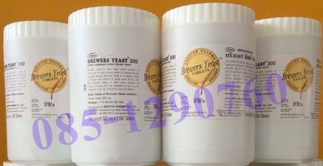 Greater Pharma Brewers Yeast 300 mg. 1000 Tab.