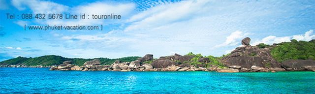 แพ็คเกจทัวร์ภูเก็ต 3 วัน 2 คืน IPK323 เกาะพีพี หมู่เกาะสิมิลัน