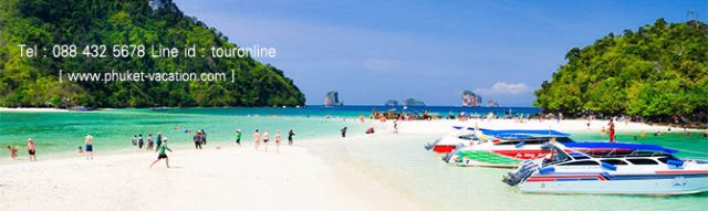 แพ็คเกจทัวร์ภูเก็ต 3 วัน 2 คืน IPK324 เกาะพีพี กระบี่ ทะเลแหวก