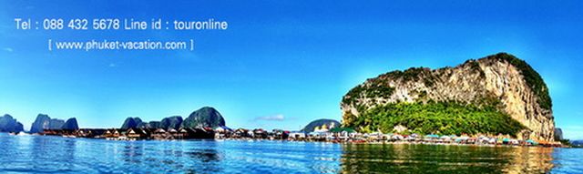 แพ็คเกจทัวร์ภูเก็ต 3 วัน 2 คืน IPK328 เกาะพีพี พายเรือแคนู อ่าวพังงา