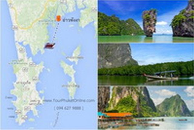 ทัวร์อ่าวพังงา เกาะปันหยี เรือหางยาว