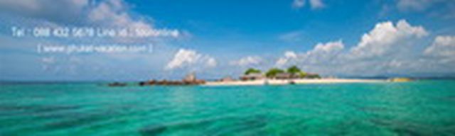 ทัวร์ภูเก็ต เที่ยวเกาะไข่ เรือเร็ว