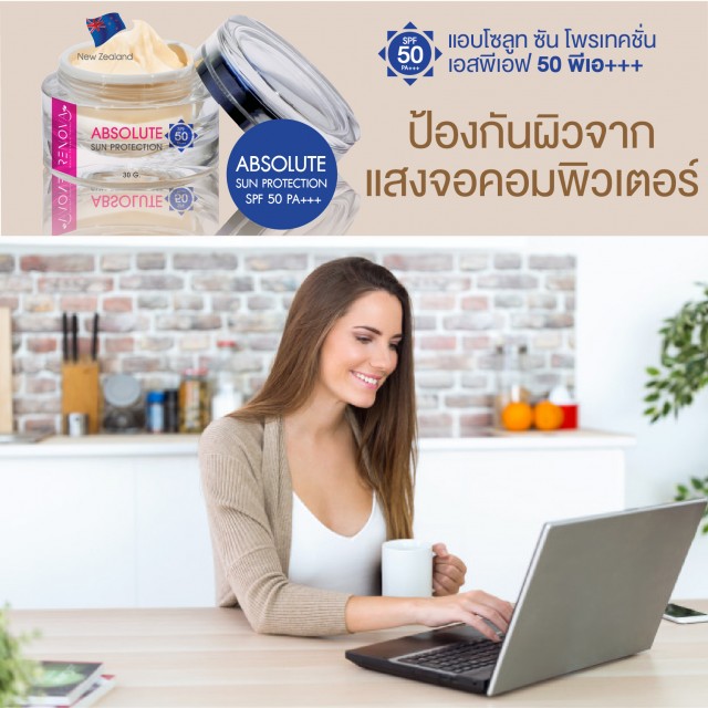 แค่ 2 ชิ้น ก็เป็นตัวแทนจำหน่ายเลยฟรีๆ มีระบบเก็บเงินปลายทาง