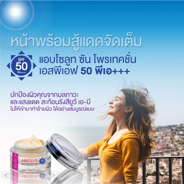 แค่ 2 ชิ้น ก็เป็นตัวแทนจำหน่ายเลยฟรีๆ มีระบบเก็บเงินปลายทาง