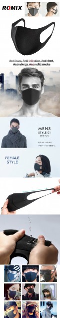 สุดยอด Romix Mask หน้ากากป้องกันฝุ่นและเชื้อโรค