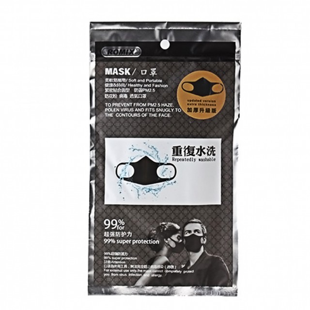 สุดยอด Romix Mask หน้ากากป้องกันฝุ่นและเชื้อโรค