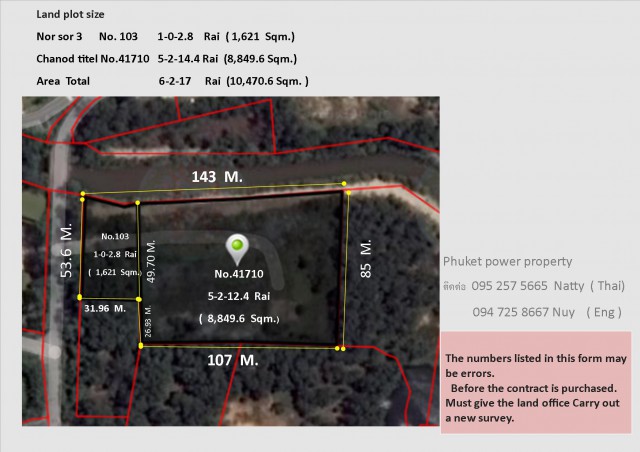 ที่ดินสวย ภูเก็ต ติด โครงการลากูน่า