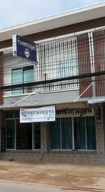 แหวนเพชรแท้ ห้างเพชรกาญจน์ มีหน้าร้าน