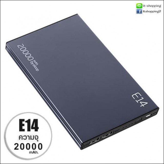 แบตสำรอง Eloop E14 จุใจมากถึง 20,000 mAh