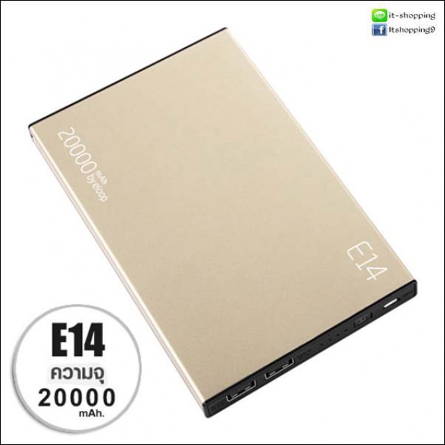 แบตสำรอง Eloop E14 จุใจมากถึง 20,000 mAh