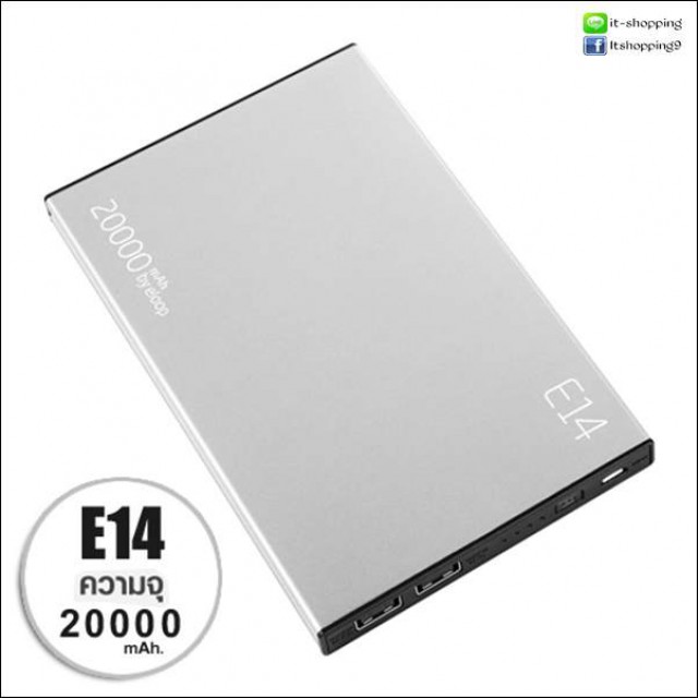 แบตสำรอง Eloop E14 จุใจมากถึง 20,000 mAh