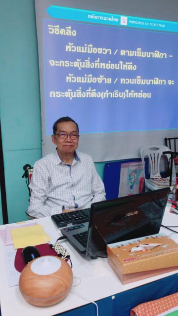 สอนนวดไทย 150 ชั่วโมง เรียนจบแล้วมีงานรองรับทันที