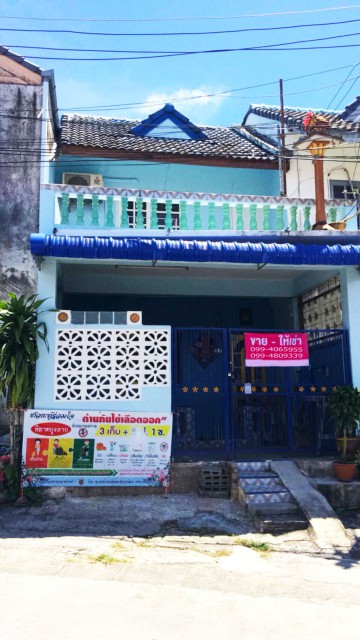6A111746 ให้เช่าทาวน์เฮ้าส์ 2 ชั้น พื้นที่ 18 ตรว. 3 นอน 2 น้ำ