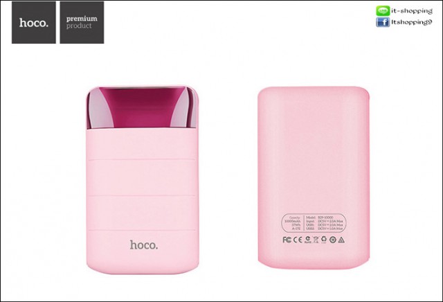 แบตสำรอง Hoco B29 ความจุ 10,000 mAh