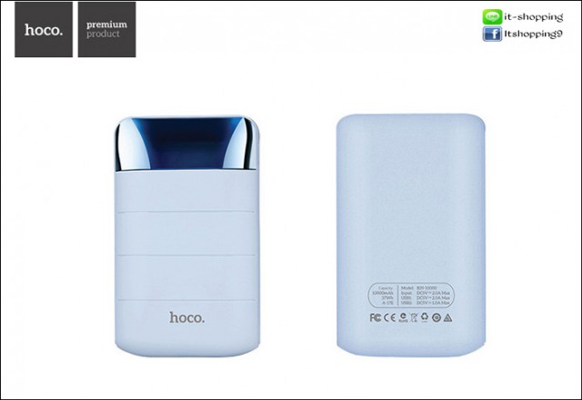 แบตสำรอง Hoco B29 ความจุ 10,000 mAh