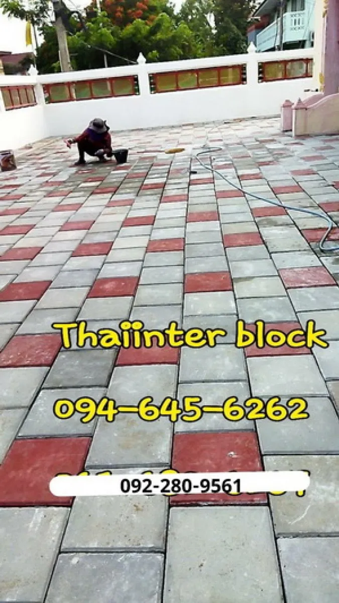 บล็อกปลูกหญ้า บล็อกตัวหนอน บล็อกแปดเหลี่ยม บล็อกหกเหลี่ยม ติดต่อ 092-280-9561