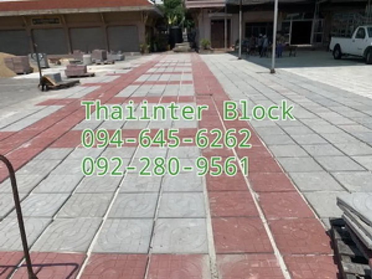 บล็อกปลูกหญ้า บล็อกตัวหนอน บล็อกแปดเหลี่ยม บล็อกหกเหลี่ยม ติดต่อ 092-280-9561