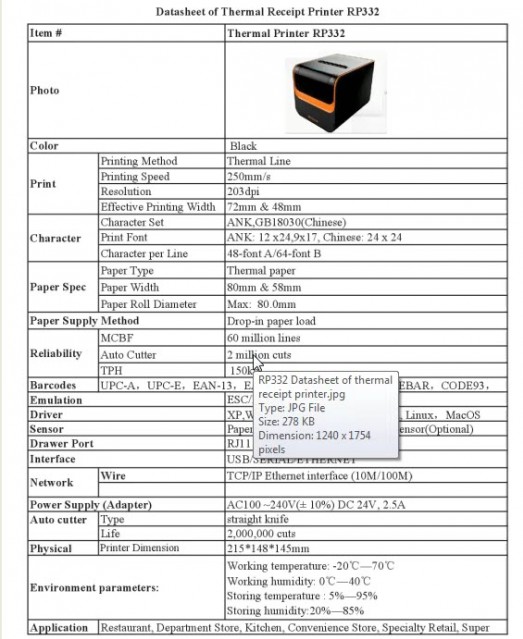 ปริ้นเตอร์ RP332 พิมพ์เร็ว 250 มิลล หัวพิมพ์ระบบความร้อน USB Serial Ethernet