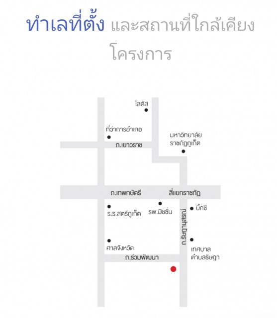 ขาย D Condo แคมปัส รีสอร์ท กู้กู ภูเก็ต Tel.087 459 4224