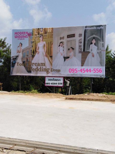 ให้เช่าป้ายโฆษณาภูเก็ต