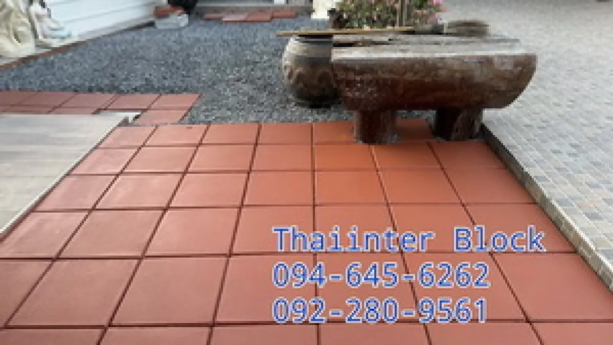 บล็อกตัวหนอน บล็อกแปดเหลี่ยม แผ่นทางเท้า บล็อกปูหญ้า แผ่นทางเดิน 0946456262