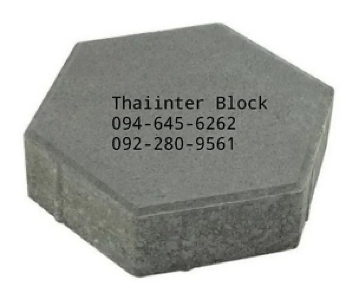 บล็อกตัวหนอน บล็อกแปดเหลี่ยม แผ่นทางเท้า บล็อกปูหญ้า แผ่นทางเดิน 0946456262