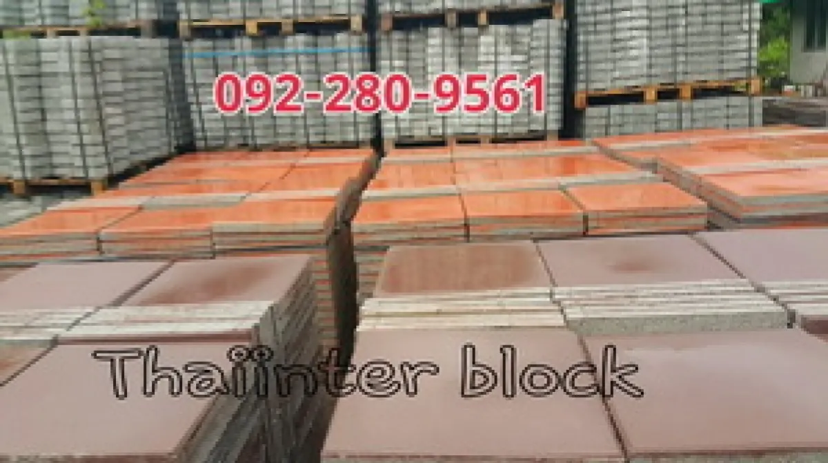 บล็อกตัวหนอน บล็อกหกเหลี่ยม บล็อกแปดเหลี่ยม บล็อกปูหญ้า 092-280-9561