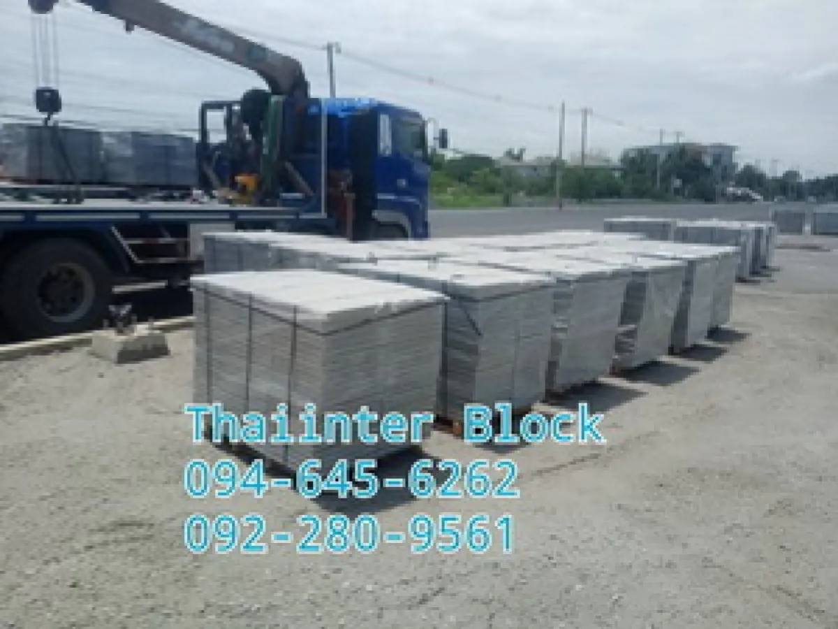 แผ่นทางเท้า บล็อกตัวหนอน บล็อกปูหญ้า บล็อกแปดเหลี่ยม ติดต่อ 092 -280-9561