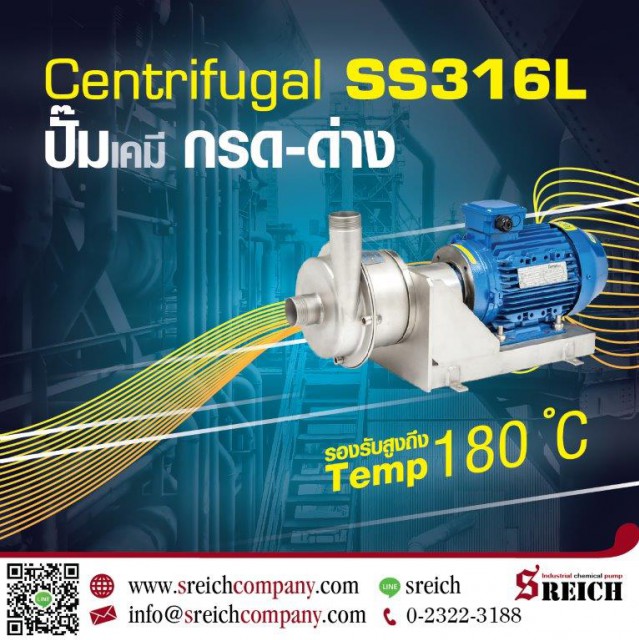 Centrifugal pump Tapflo สูบส่งเคมีต่อเนื่อง ด้วยสแตนเลส316L