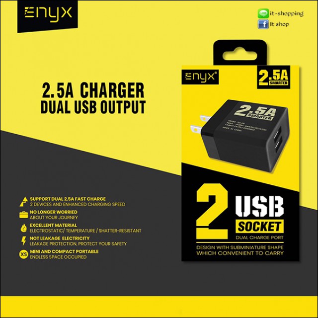 หัวชาร์จ ชาร์จได้ 2 เครื่องพร้อมกัน สวย เท่