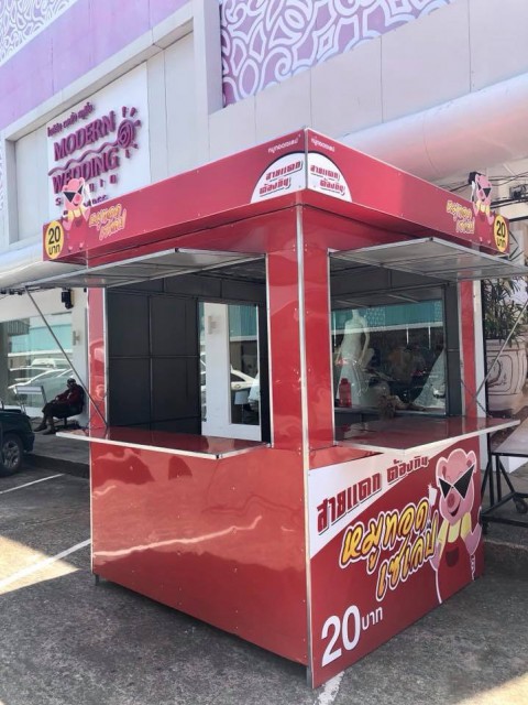 รับทำซุ้มต่างๆ ซุ้มกาแฟ ซุ้มขายของ ภูเก็ต
