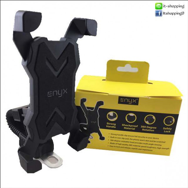 ที่จับมือถือกับมอเตอร์ไซต์ราคาถูก